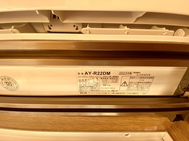 【その他】 | メゾン紀三井寺Ⅰ