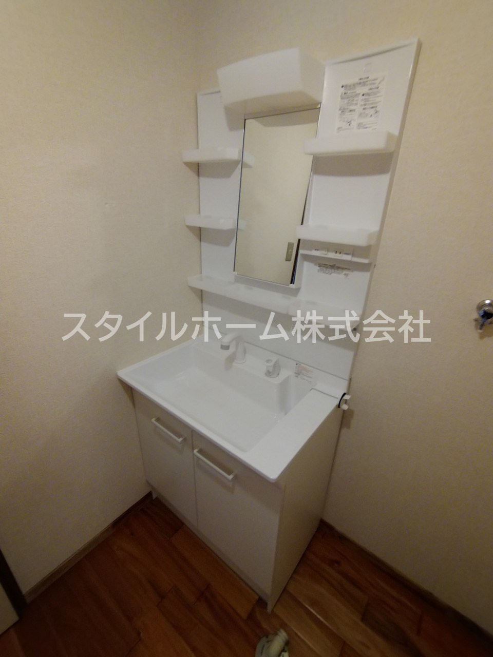 ユトリロキャッスルの洗面所|別部屋写真です。