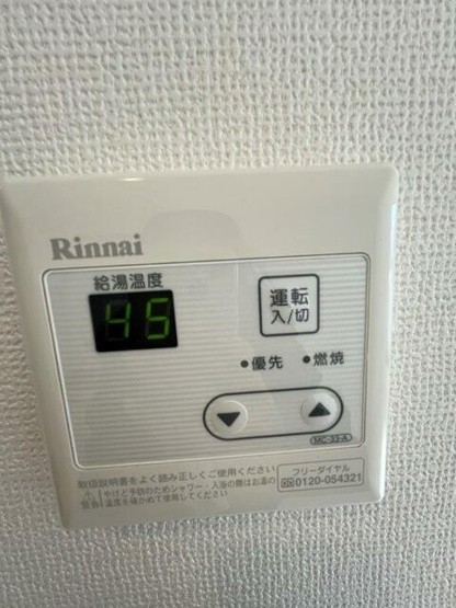 【設備】
