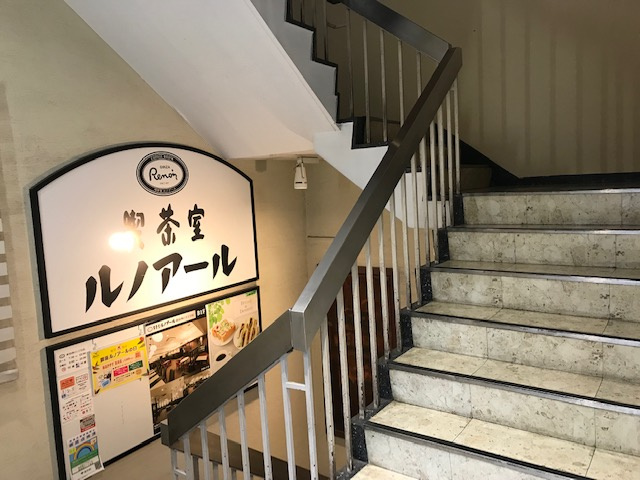 プリンスビル