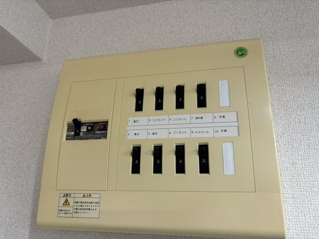 【設備】