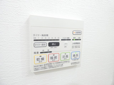 【内装】 | メイプル岩塚本通