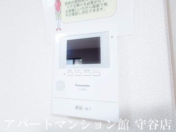 メゾン森Ⅵのセキュリティ