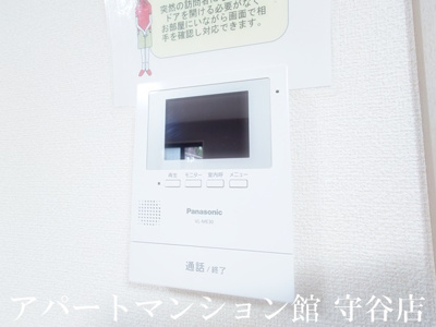 【セキュリティ】 | メゾン森Ⅵ