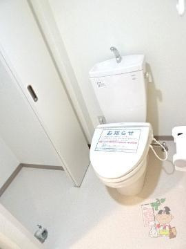 Ａｘｉｓ伊島のトイレ|トイレ
