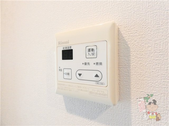ハアラン高柳の設備