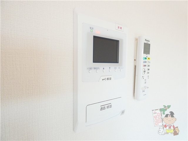 ハアラン高柳のセキュリティ