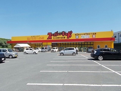 【周辺】 | フレッシュリ－Ａ | スーパー・キッド菊南店まで1400m