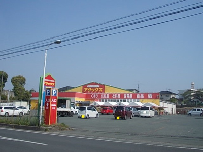 【周辺】 | ル・プティ・ボヌール | アタックスまで1300m