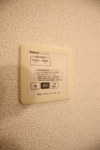 【設備】 | シャルト
