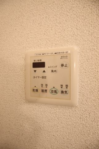 【設備】 | シャルト | 浴室乾燥機能