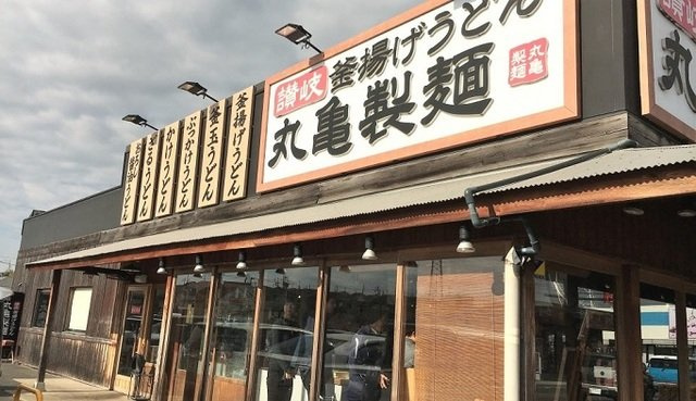 コンフォート　スクエアＡの周辺|丸亀製麺 大府まで450m