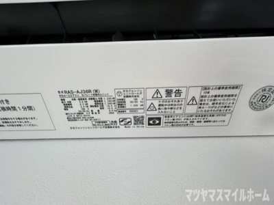 【設備】 | Casa　Tomio