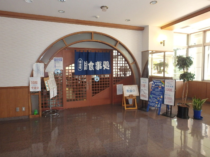 S1655M　アーバンヒルズ下田リゾートのその他共用部分