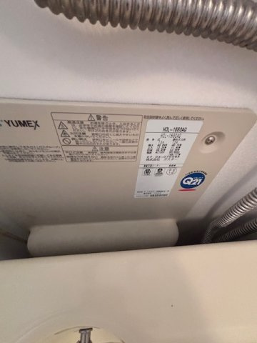 緑地公園第一ダイヤモンドマンションのその他