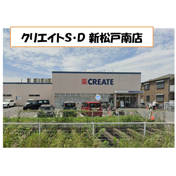 グラフィオAの周辺