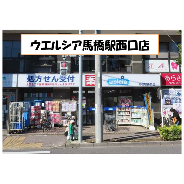 グラフィオAの周辺