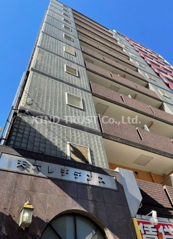 天六レヂデンス