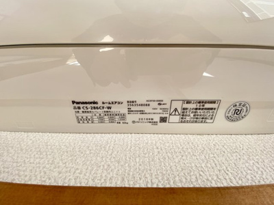 【その他】 | プレジール塩屋