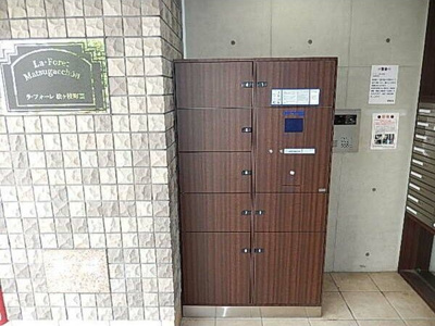 【その他共用部分】 | ラ・フォーレ松ヶ枝町Ⅲ