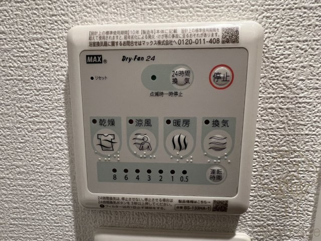 セレニテ東三国ミラクの設備