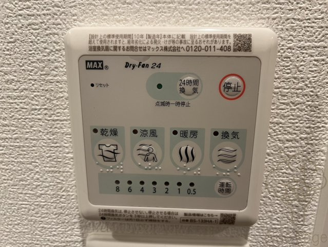 セレニテ東三国ミラクの設備