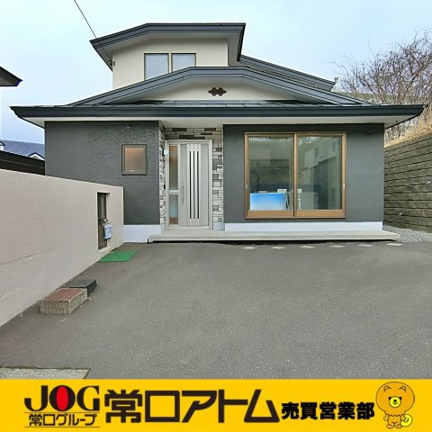 室蘭市絵鞆町2丁目28-14リフォーム済　中古住宅
