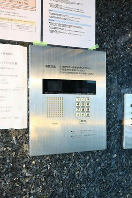 【セキュリティ】 | グランヴィ新大阪