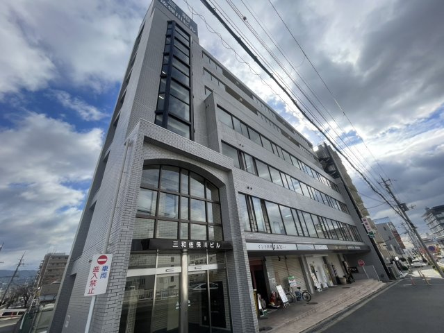 三和佐保川ビルの外観
