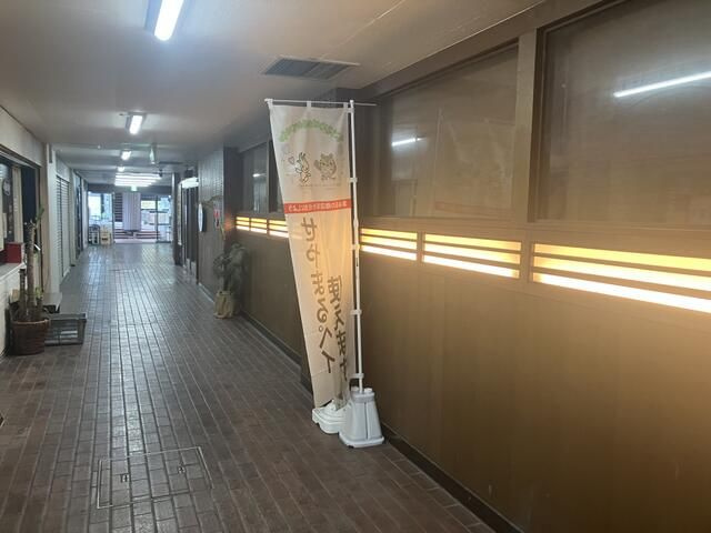 ヴィラ三ツ境