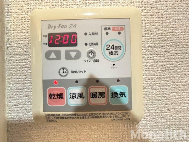 イジュデタッチの設備