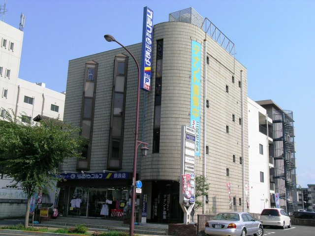 市役所前三和ビル（1-87）の外観