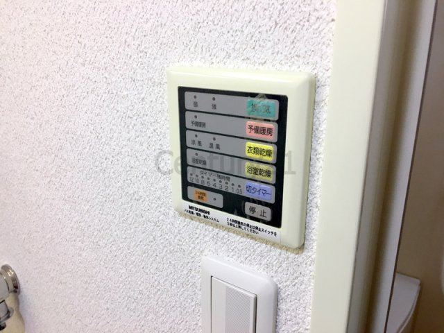 【設備】 | グリーンコートARAMAKI