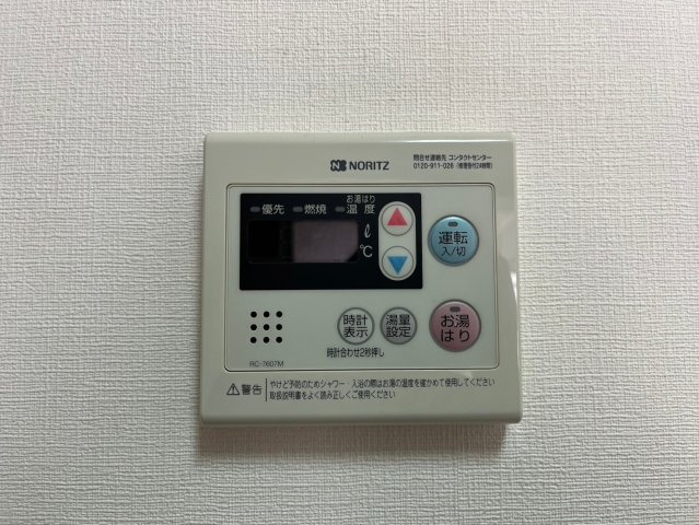 イトーピア紅葉舎金山マンション｜名古屋市の賃貸ならMy賃貸の設備|イトーピア紅葉舎