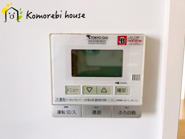 プラウド宮原ガーデニアの設備|給湯です