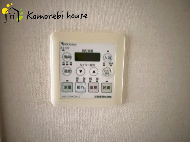 プラウド宮原ガーデニアの設備|浴室乾燥機です