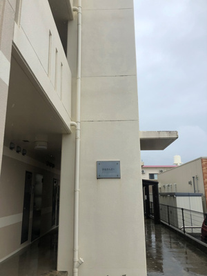  | かなさんどー