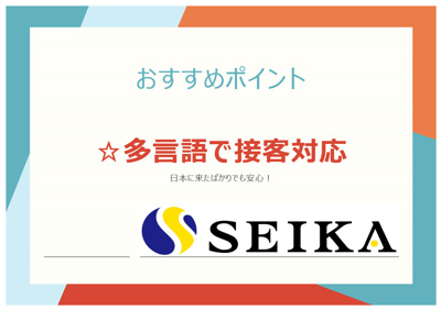  | かなさんどー