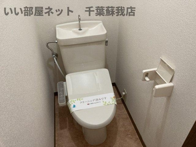 アーバンハイツ蘇我 のトイレ|トイレです