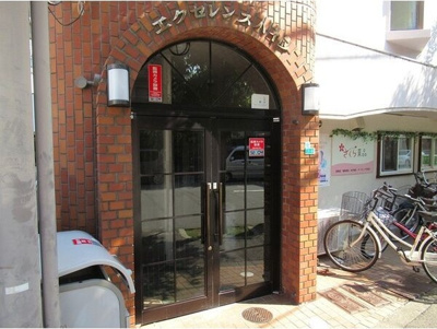 【エントランス】 | エクセレンスハイツ