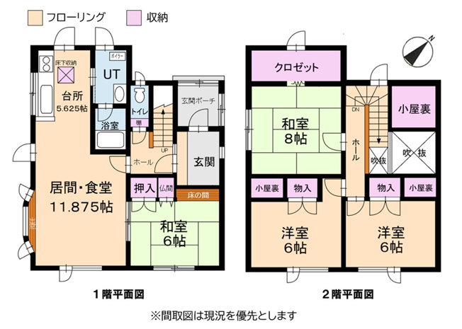 【間取り】 | 厚別北2条2丁目 | ●東日本ハウス施工