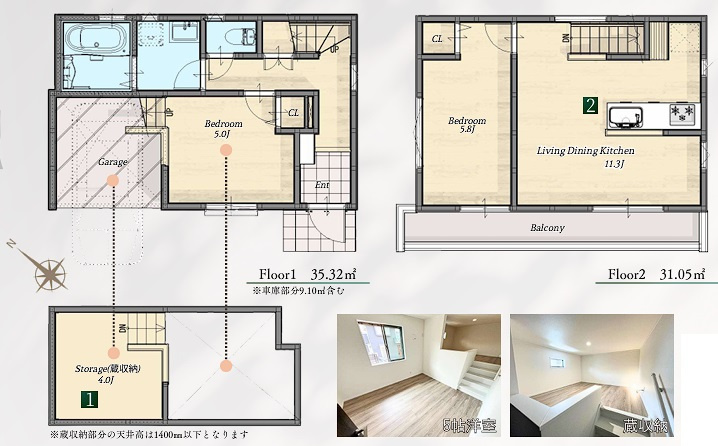 ◆完成済み◆価格改定◆泉区中田東4丁目　新築戸建　3320万円の間取り