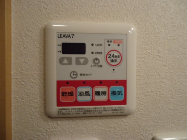 ベルグラースの設備|浴室乾燥機