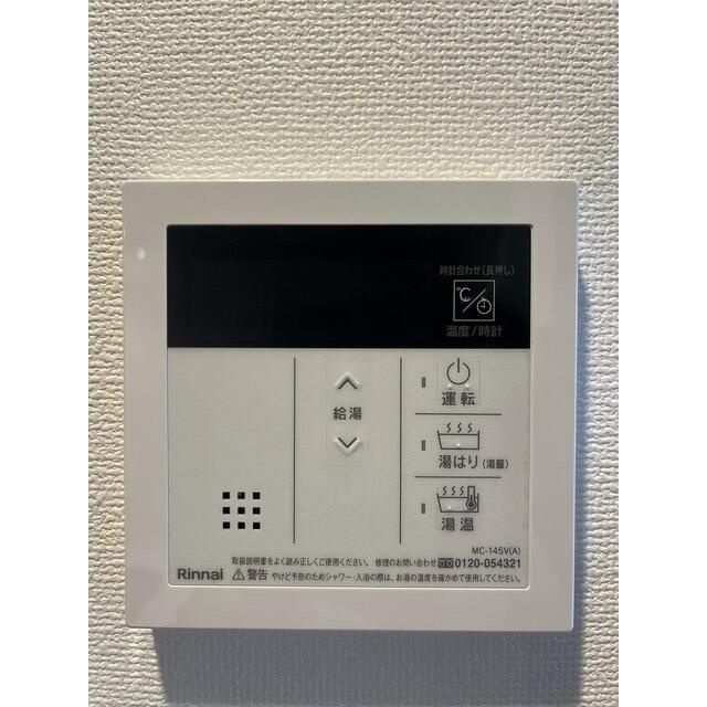 ベルファース三軒茶屋のエントランス|■オートバス機能