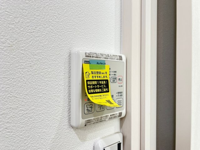 ドゥーエ南堀江（旧名称：アルティザ南堀江）の設備