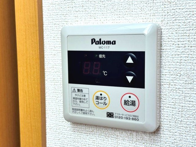 ポート ミルトの設備