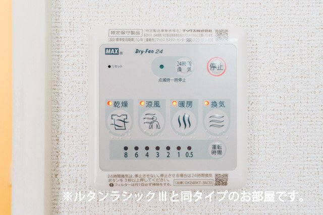 プラン　デ　エピのその他