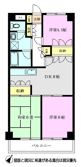 【間取り】 | ロイヤルコーポ渡辺