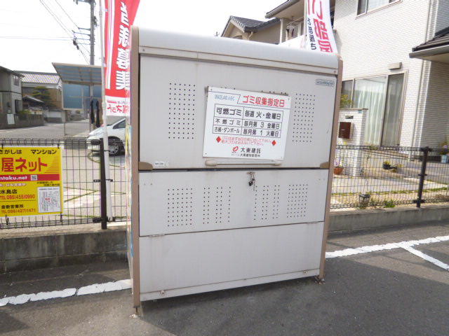 倉敷市北畝１丁目のアパートのその他共用部分|敷地内ゴミステーション