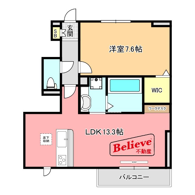 アベリアの間取り|使い勝手の良い間取りです♪
